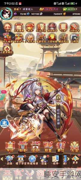 揭秘少年三国志2品质进阶之道，打造顶级武将的必备攻略