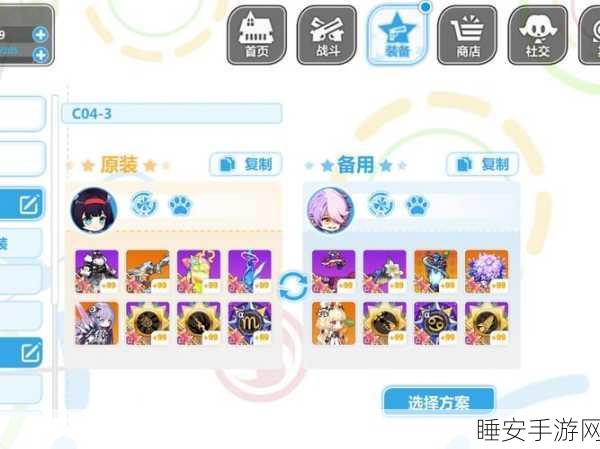 崩坏学园2虚能幻海e6深度攻略,揭秘高效通关秘籍