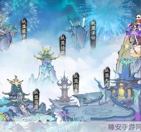 寻道大千飞升大典,解锁珍稀奖励与飞升资源全攻略
