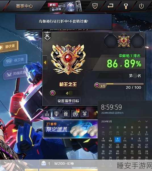 穿越火线，枪战王者传奇段位深度解析，顶尖玩家实力究竟如何？