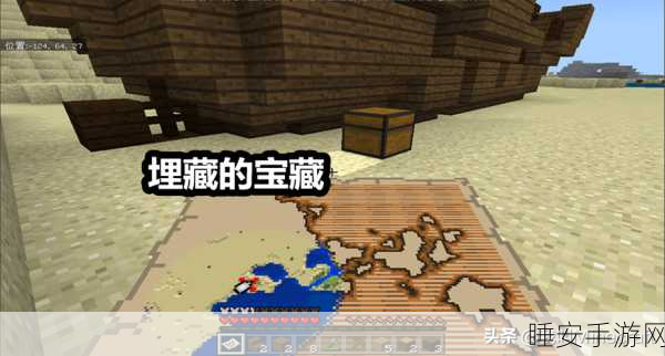 我的世界存档位置揭秘，轻松找到你的游戏宝藏