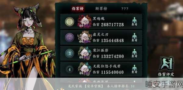 影之刃3全攻略，解锁最多支线奖励与完美结局秘籍