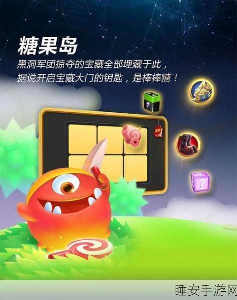 球球大作战,揭秘炫酷用户名背后的冠军之路与荣耀瞬间