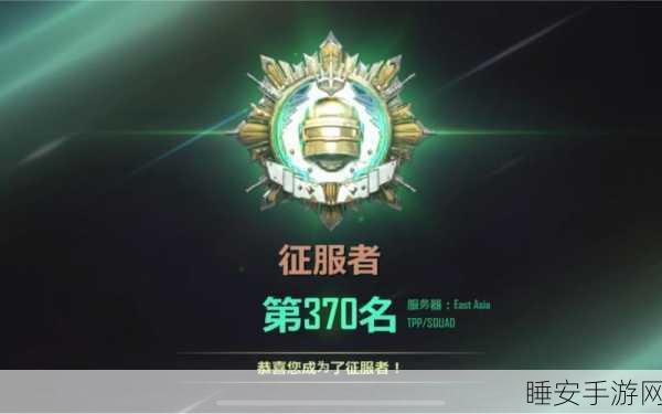 绝地求生未来之役,改旗子技巧深度揭秘,助你战场称雄