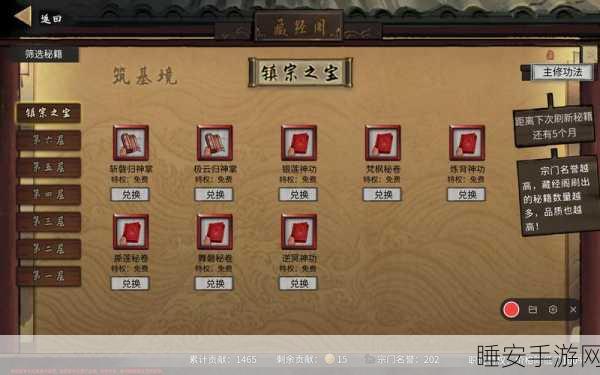 鬼谷八荒，分元地火低伤害背后的秘密机制大揭秘