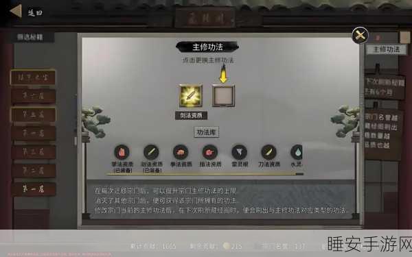 鬼谷八荒,分元地火低伤害背后的秘密机制大揭秘