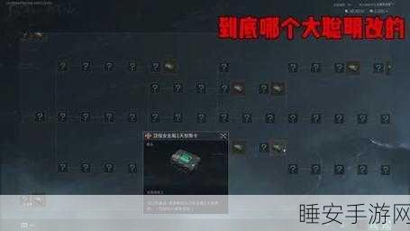 三角洲行动高手进阶，揭秘排位赛机制与赛季任务全攻略