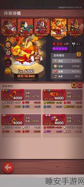 咸鱼之王咸将塔65-10深度攻略,解锁闯关秘籍,直通顶层技巧揭秘