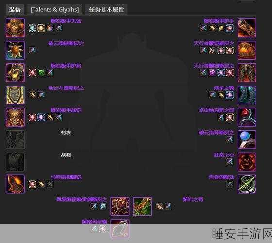 魔兽世界怀旧服P6阶段，猎人BIS装备全解析
