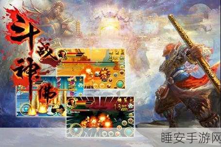 天帝战佛下载-好玩的角色扮演类游戏