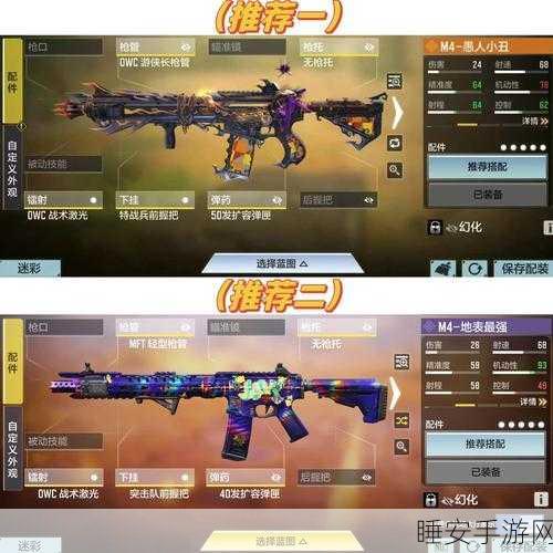使命召唤手游深度攻略,揭秘黑市商人位置与购物秘籍,助你称霸战场