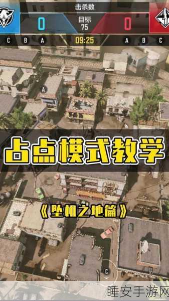 使命召唤手游深度攻略,揭秘黑市商人位置与购物秘籍,助你称霸战场