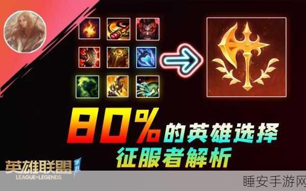 LOL手游等级上限揭秘,挑战极限,荣耀之路再启程!
