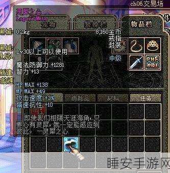 宝珠江湖第六十场巅峰对决,绝对演绎攻略大揭秘,技巧在手胜利无忧!