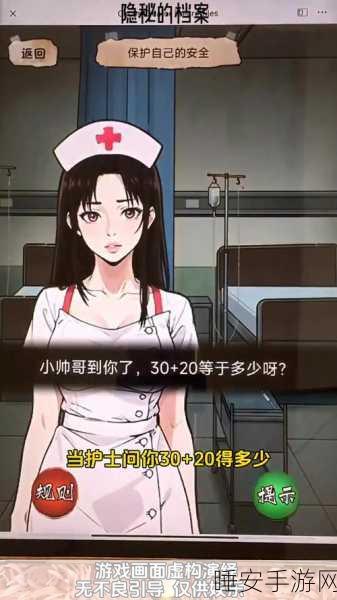 智力与颜值的双重挑战，小姐姐要睡觉休闲闯关游戏深度解析
