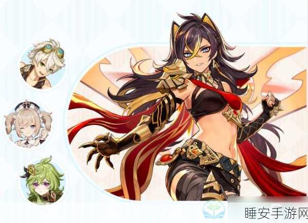 改写,原神烈阳烁金祈愿活动开启,角色抽取概率大幅提升!