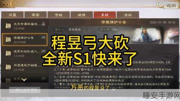 手游策略激战,三国志战略版顶尖对决,麒麟弓VS群弓,战术与智慧的巅峰碰撞