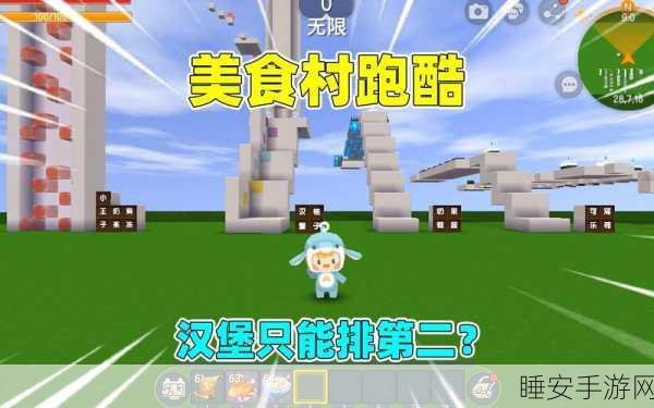 迷你世界美食跑酷大赛，舌尖上的冒险盛宴！