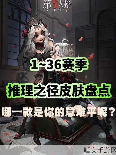 手游资讯，揭秘第五人格中介角色，揭秘游戏世界的隐秘红娘与竞技桥梁