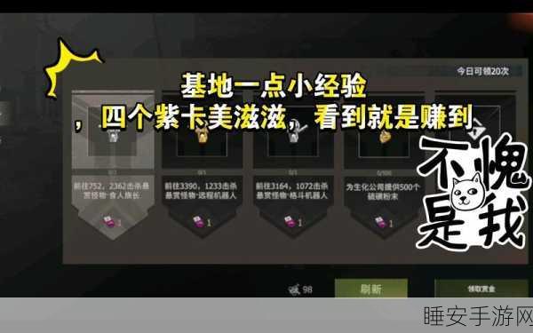 文明重启，紫卡获取全攻略，解锁游戏新境界