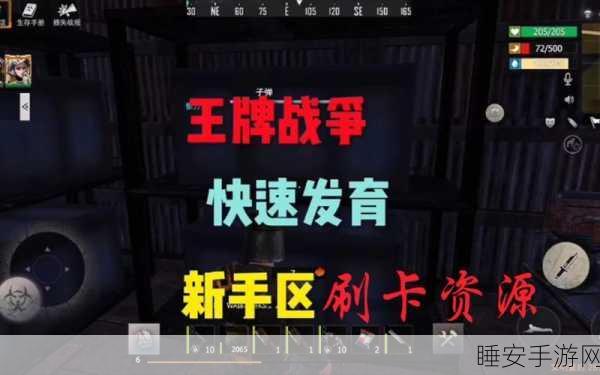 文明重启,紫卡获取全攻略,解锁游戏新境界