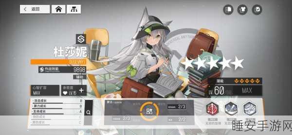 少女前线云图计划,安冬妮娜顶级阵容搭配与实战策略揭秘