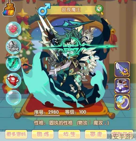 洛克王国奉神领域全揭秘,探险攻略与珍稀宝藏位置指南