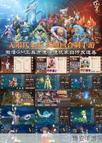神雕侠侣手游团本挑战赛,礼包助力,共闯江湖新纪元