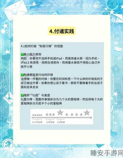 知识星球手游社区，如何高效发起提问，解锁游戏攻略新姿势？