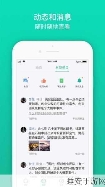 知识星球手游社区,如何高效发起提问,解锁游戏攻略新姿势?