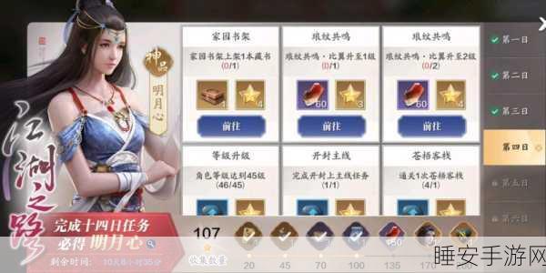 琅纹共鸣激活全攻略,天涯明月刀手游战力飙升秘籍