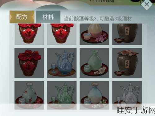江湖悠悠，酿酒大师速成秘籍！一级酿酒配方全攻略及深度解析