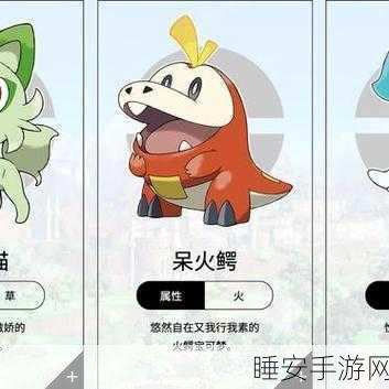 探秘宝可梦朱紫,空气之刃学习器全攻略,助你战力飙升!