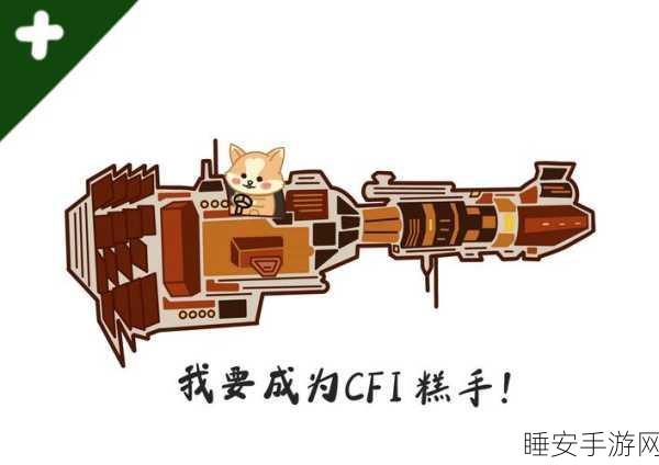 EVE星战前夜,新手必看!高效配船策略与实战技巧揭秘