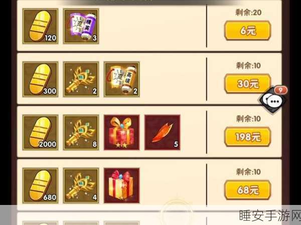 火影忍者手游终极礼包发布，忍者大赛开启全新冒险篇章