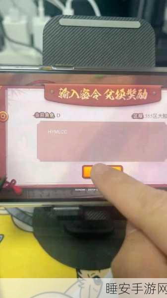 火影忍者手游终极礼包发布,忍者大赛开启全新冒险篇章