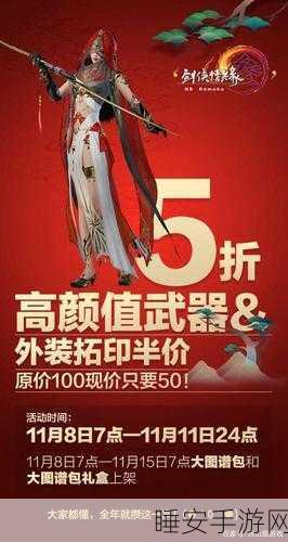 三国杀月光宝盒限时开启，错过即失效！珍贵道具详解与攻略