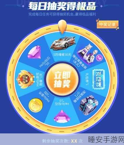 三国杀月光宝盒限时开启,错过即失效!珍贵道具详解与攻略