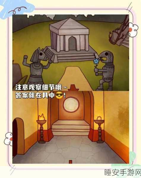 改写,探索树洞奇妙世界,体验顶尖2D解谜手游树洞奇妙之旅