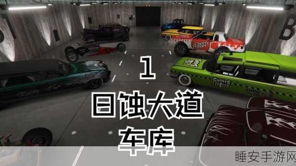 闲置车库大改造，体验修车乐趣的模拟游戏来袭！