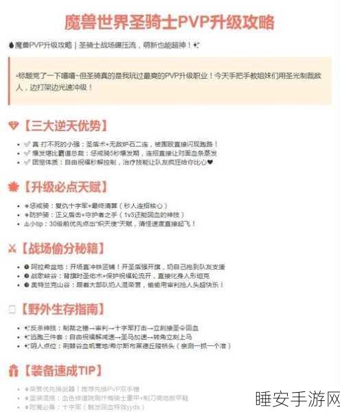 魔兽世界帧率优化秘籍,十大实战技巧助你流畅征战艾泽拉斯