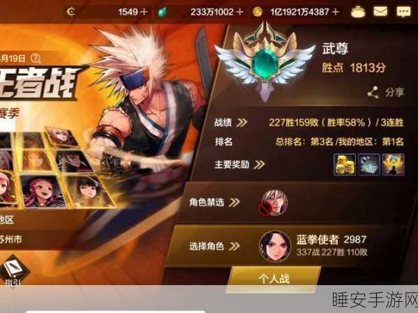 DNF斗兽场深度揭秘,PVP战斗盛宴,解锁荣耀之战