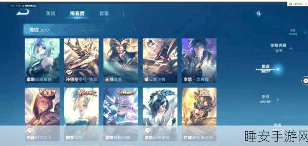 DNF斗兽场深度揭秘,PVP战斗盛宴,解锁荣耀之战