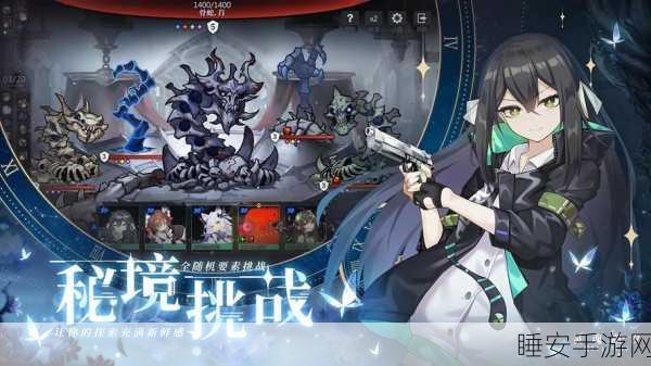灵魂潮汐深度探索,主线3-4迷宫100%解锁全攻略
