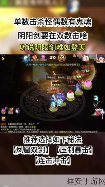梦幻西游手游天阶战将1全面攻略,解锁战斗新境界,突破极限