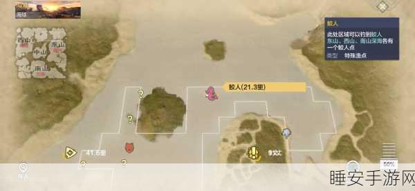 妄想山海探秘,揭秘东山大树根隐藏位置与寻宝攻略