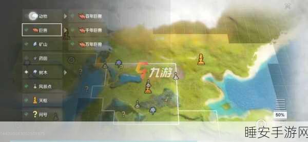 妄想山海探秘,揭秘东山大树根隐藏位置与寻宝攻略