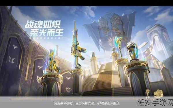 CF手游2025黑市革新,军火商入驻全揭秘及独家赛事预告