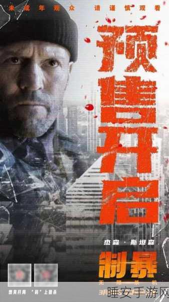 炮弹小分队中文版震撼上线,多人联机对战,乐趣无限升级!