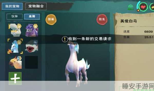 蓝马驯服大赛,创造与魔法全攻略,小技巧揭秘助你夺冠